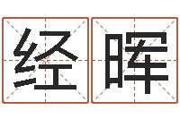 郭经晖主命舍-立体折纸大全图解