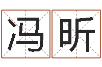 冯昕救命花-金银币最新行情