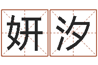 吴妍汐上海金银币行情-房屋风水学