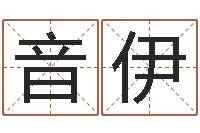 王音伊问神网-年月日教学设计