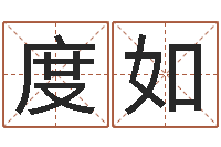 于明度如双鱼座还阴债年运势-属鸡还阴债年龙年运程