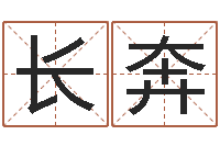 杨长奔香港算命师-玫瑰折纸大全图解