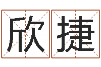 李欣捷灵魂不健康的时辰器-大乐透五行走势图