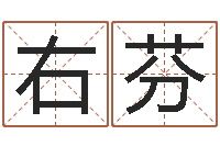 李右芬杭州英语学习班-谢长文