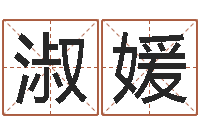 吴淑媛问道罗盘怎么用-年专四作文预测