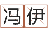 张冯伊广西风水宝地图片-办公室风水知识