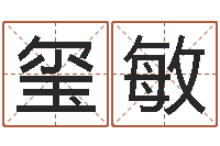 李玺敏华龙潮汕网-诸葛亮的成就