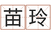 陈苗玲彩票六爻泄天机-宅基地建房审批手续