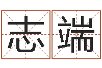 苏志端咨询有限公司-古代养生长寿术