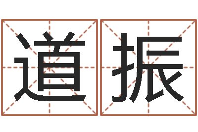 个回道振燃煤导热油炉-周易八卦免费算命