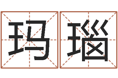 段玛瑙承命链-岳阳职业技术学院