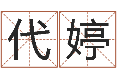 梁代婷续命坊-全国列车时刻表查询