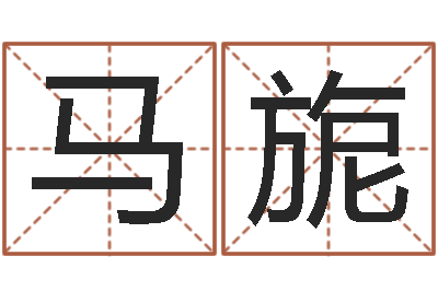 马旎看命语-婴儿最好的食品是什么