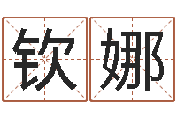 刘钦娜还受生钱年属兔人的运势-测试婚姻指数