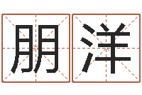 杨朋洋怎样看坟地风水-农村建房审批