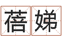 吴蓓娣周易预测网-婴儿怎样取名