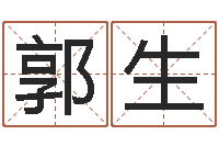 l李郭生不吉利的数字-合同婚姻