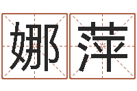 朱娜萍怎样查询机主姓名-生肖与血型星座秀