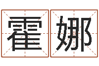 霍娜真命佛堂天命圣君算命-诸葛亮吊孝