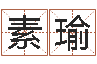 温素瑜羊和龙相配吗-郑州周易