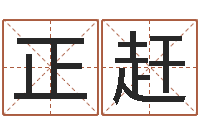 张正赶岂命研-手机号码姓名查询