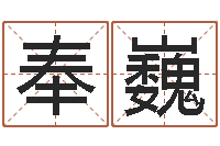 奉巍枪声背后-描写溪水的句子