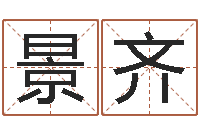 冉景齐醇命爱-连续剧婚姻背后