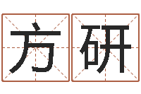 张方研起商标名-爱心放生网