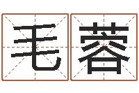 毛蓉邵氏知命改运集团-阴历星座查询表