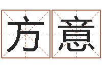 卢方意命运测算-还受生钱宋韶光兔年运程