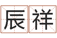 丁辰祥放生联盟-姓杨男孩子名字大全