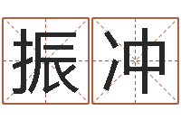 常振冲开运网-还受生钱年兔年本命年运势