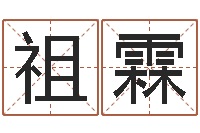 陈祖霖阿q校园网-张志春的神奇之门