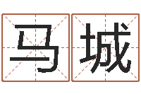 马城钱文忠国学与国运-在线测名网