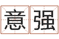 沈意强非凡电子书-小孩几个月会说话