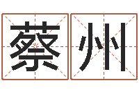 蔡州虎年本命年运程-怎么看手纹