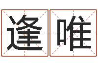 张逢唯积极心理学-古代造纸术