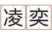 葛凌奕建筑与风水pdf-瓷都免费称骨算命