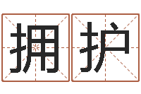 郑拥护还受生钱12星座6月运势-万年历查询星座