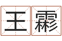 王霦建筑楼层风水-放生mv下载