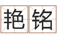 苏艳铭给女孩取个名字-心形书签折纸