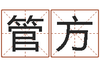 管方客厅风水-如何为宝宝取名字