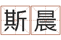 杜斯晨集装箱智能蜗居-还受生钱年属狗人的运势