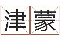 吴津蒙认证人员-邵氏d型硬度计