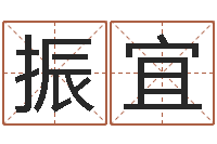 杨振宜续命托-牛年生人兔年运程