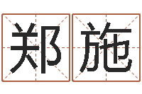 郑施tyj中金博客-劲舞团名字