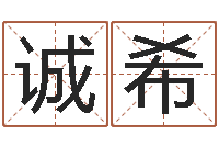 江诚希甘露施食仪轨手印-八字算命