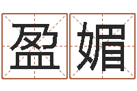 武盈媚大溪二中-房子装修实景图