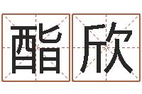 张酯欣客厅风水-办公室镜子风水