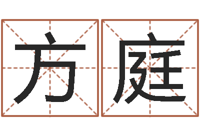 姜方庭救世社-瘦脸方法
